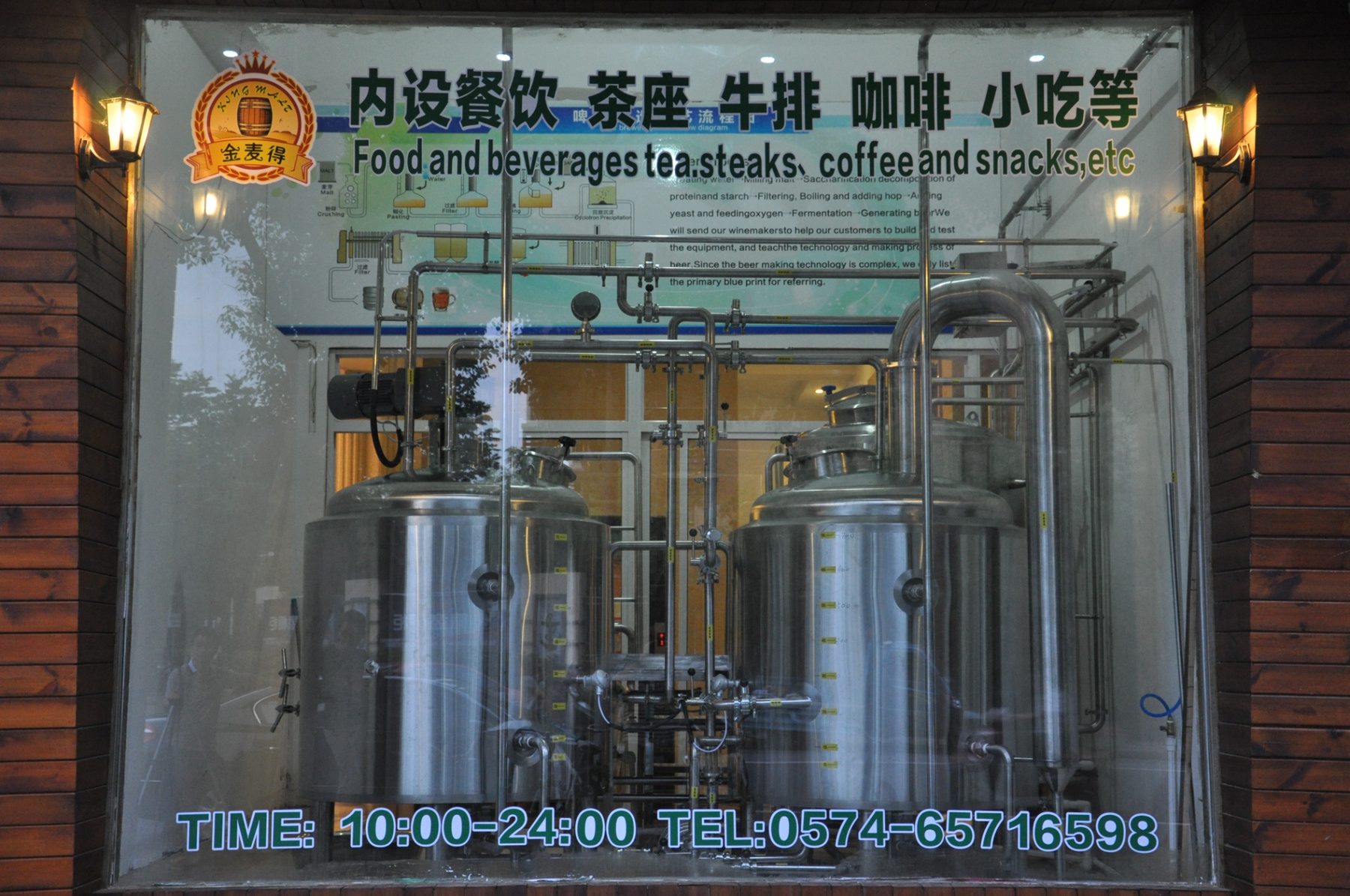 Tap wall serving beer brewed on the installed brewpub system